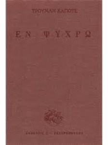 αρχείο λήψης (1)3